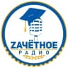 MAX-канал Зачётное радио ДГТУ