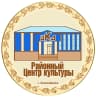 MAX-канал МКУК "Кожевниковская МЦКС"