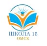 MAX-канал БОУ г. Омска "СОШ № 15"