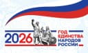 Канал МБУК "Новотаманский культурно-социальный центр" в MAX