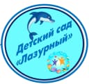 Канал МАДОУ д/с № 11 «Лазурный» в MAX