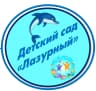 MAX-канал МАДОУ д/с № 11 «Лазурный»
