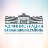MAX-канал Администрация Баксанского района