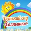 Канал МБДОУ "ДЕТСКИЙ САД "СОЛНЫШКО"" в MAX
