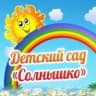 MAX-канал МБДОУ "ДЕТСКИЙ САД "СОЛНЫШКО""