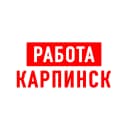 Канал Работа Карпинск в MAX