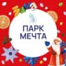 MAX-канал Парк "Мечта" | Селятино