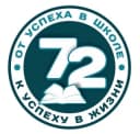 Канал МБУ "Школа 72" Тольятти в MAX