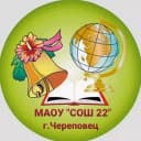 Канал МАОУ "СОШ № 22" г.Череповца в MAX