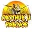 MAX-канал Охотник и рыболов