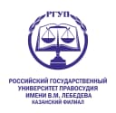 Канал Казань | Поступление РГУП им.В.М.Лебедева в MAX