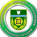 Канал Администрация Птичнинского сельского поселения в MAX
