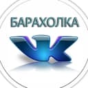 Канал Объявления Ухта | Купи-продай | Барахолка в MAX