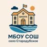 MAX-канал МБОУ СОШ с. Стародубское