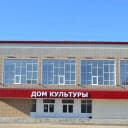 Канал Топчихинский центральный Дом культуры в MAX