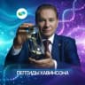 MAX-канал Пептиды Хавинсона для молодости и здоровья. Уникальные БАДы