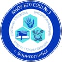 Канал МБОУ БГО СОШ № 3 в MAX