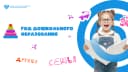 Канал МДОАУ "Детский сад комбинированного вида №4" г. Бузулук в MAX