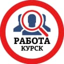 Канал РАБОТА КУРСК в MAX