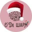 Канал Оде Шарм Чита Магазин косметики и парфюмерии в MAX