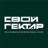 MAX-канал Свой Гектар