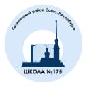 Канал ГБОУ СОШ №175 Калининского района, Санкт-Петербург в MAX