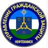 MAX-канал Управление гражданской защиты г. Нефтекамск