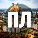 Канал Лобня в MAX