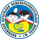 Канал МБОУ "Вилюйская НОШ №1" в MAX