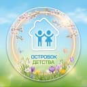 Канал ОСТРОВОК ДЕТСТВА в MAX