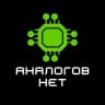 MAX-канал АналоговНет