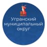 MAX-канал Официальный канал администрации Угранского округа