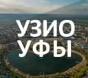 Канал УЗИО г. Уфы в MAX