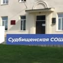 Канал МБОУ"Судбищенская СОШ" в MAX