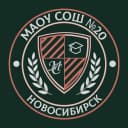 Канал МАОУ СОШ № 20 в MAX