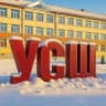 MAX-канал Урдомская средняя школа