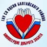 MAX-канал ГАУ СО КЦСОН Балтайского района