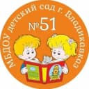 Канал МБДОУ ДЕТСКИЙ САД №51 в MAX