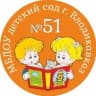 MAX-канал МБДОУ ДЕТСКИЙ САД №51