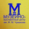 MAX-канал Саракташский музей