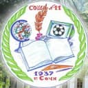 Канал МОБУ СОШ № 11 г. Сочи в MAX