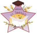 Канал ГБОУ СОШ ж.-д. ст. Звезда в MAX