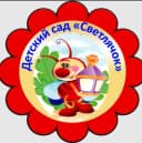 Канал МБДОУ Светлинский детский сад "Светлячок" в MAX
