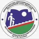 Канал Якутский педагогический колледж им.С.Ф.Гоголева в MAX