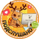 Канал Подслушано Уктус | Вторчермет | Екатеринбург | Чкаловский район | Метро Ботаническая | ЖК Сказы Бажова | Синица Сезоны | Каменный ручей | Гринвуд | Тихий Берег | Утёс | Исетский | Работа | Вакансии в MAX
