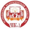 MAX-канал Челябинский педагогический колледж №1