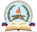 Канал МБОУ "СШ №11 им.Героя Советского Союза Ф.А.Колтыги" в MAX