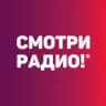 MAX-канал Смотри радио | Радио Хит