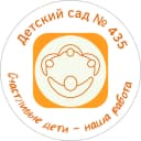 Канал МАДОУ "Детский сад № 435" в MAX