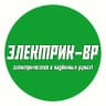 MAX-канал Электрик Белебей Приютово
